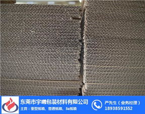宇曦包裝材料 優質瓦楞紙板與紙制品的專業供應商