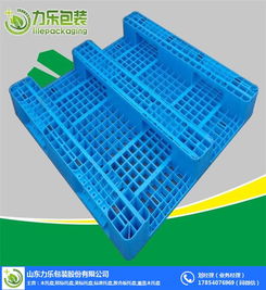 萊西塑料托盤與歷城區(qū)塑料托盤 力樂包裝的紙制品銷售服務(wù)詳解